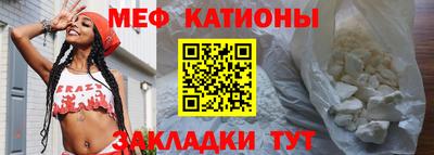 тгк Абакан