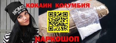 мефедрон VHQ Абинск