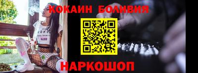 тгк Абакан