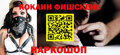 дурь Наро-Фоминск