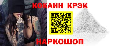 тгк Абакан