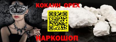 эйфоретик Нальчик