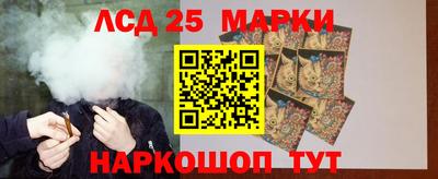 дурь Наро-Фоминск