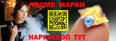 эйфоретик Нальчик