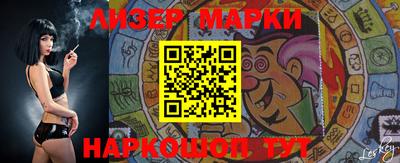 прущие грибы Нарткала