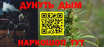 дурь Наро-Фоминск
