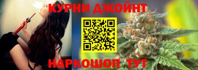 дурь Наро-Фоминск