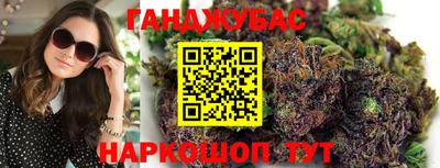 сатива Азнакаево