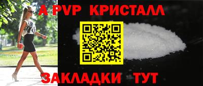 дурь Наро-Фоминск