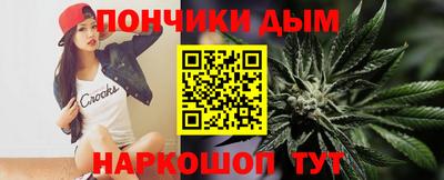 прущие грибы Нарткала