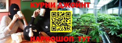 дурь Наро-Фоминск
