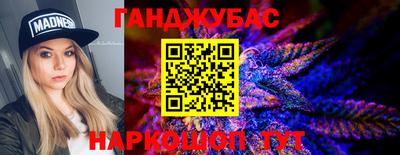 мефедрон VHQ Абинск
