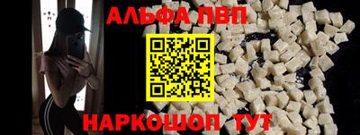 эйфоретик Нальчик