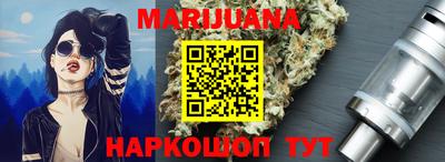 сатива Азнакаево
