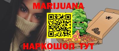 дурь Наро-Фоминск