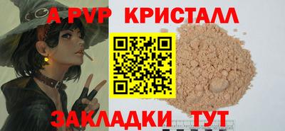 дурь Наро-Фоминск