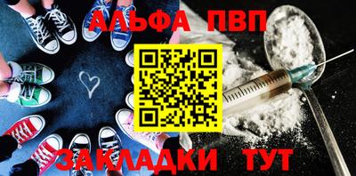 дурь Наро-Фоминск