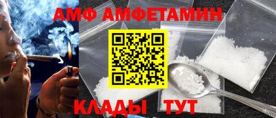 эйфоретик Нальчик