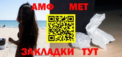 тгк Абакан