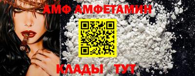 сатива Азнакаево