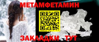 дурь Наро-Фоминск