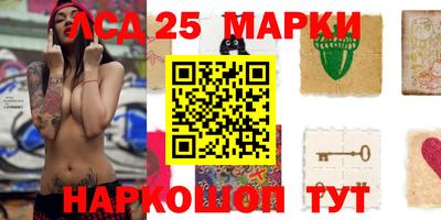 дурь Наро-Фоминск