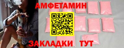 эйфоретик Нальчик