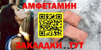 эйфоретик Нальчик