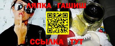 сатива Азнакаево