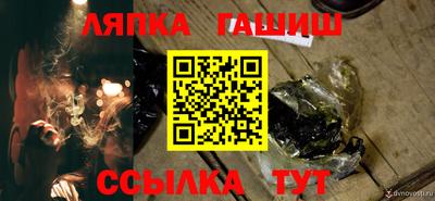 прущие грибы Нарткала