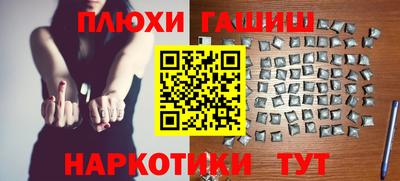 прущие грибы Нарткала