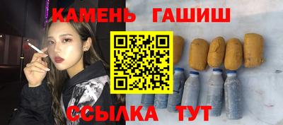 тгк Абакан