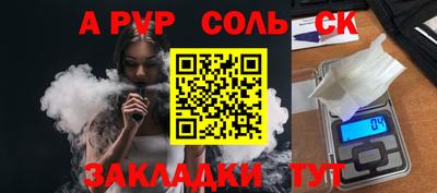 эйфоретик Нальчик