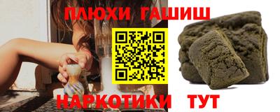 сатива Азнакаево