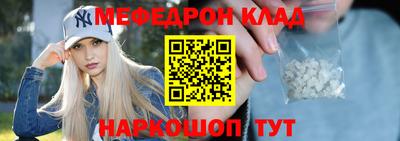 дурь Наро-Фоминск