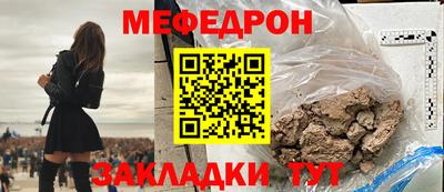 эйфоретик Нальчик