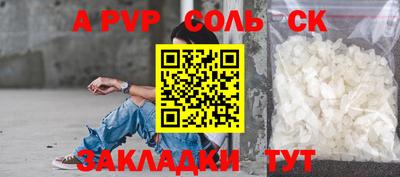 сатива Азнакаево