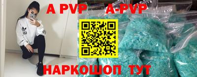 тгк Абакан