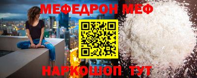 эйфоретик Нальчик