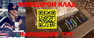 тгк Абакан