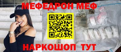 дурь Наро-Фоминск