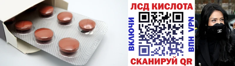 ЛСД экстази ecstasy  купить  цена  kraken как войти  Оренбург 