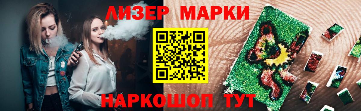 Оренбург  ЛСД экстази ecstasy  Вход с VPN 