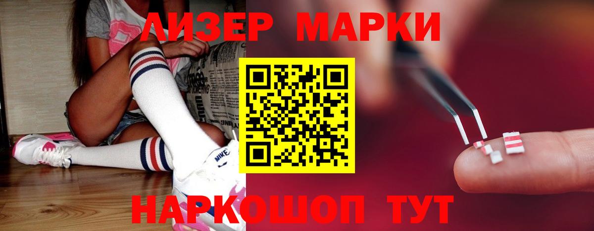 ЛСД экстази кислота Оренбург
