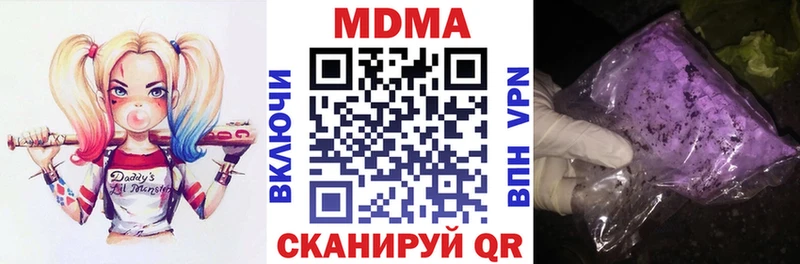 MDMA crystal  Оренбург 