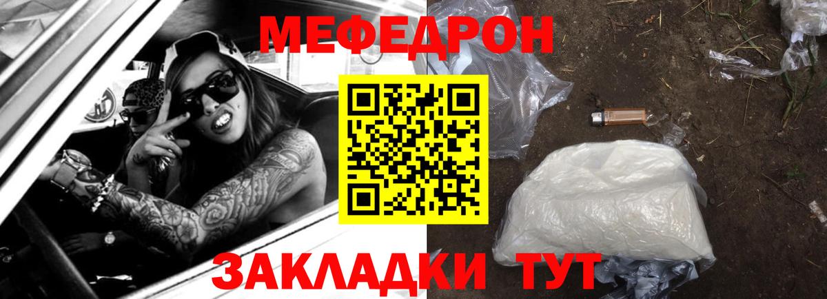 Оренбург  Мефедрон mephedrone  Мефедрон 4 MMC  Меф  Мефедрон  Вход с VPN 