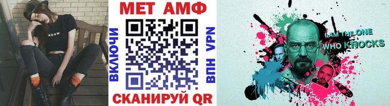 Метамфетамин пудра  дарнет шоп  Оренбург 