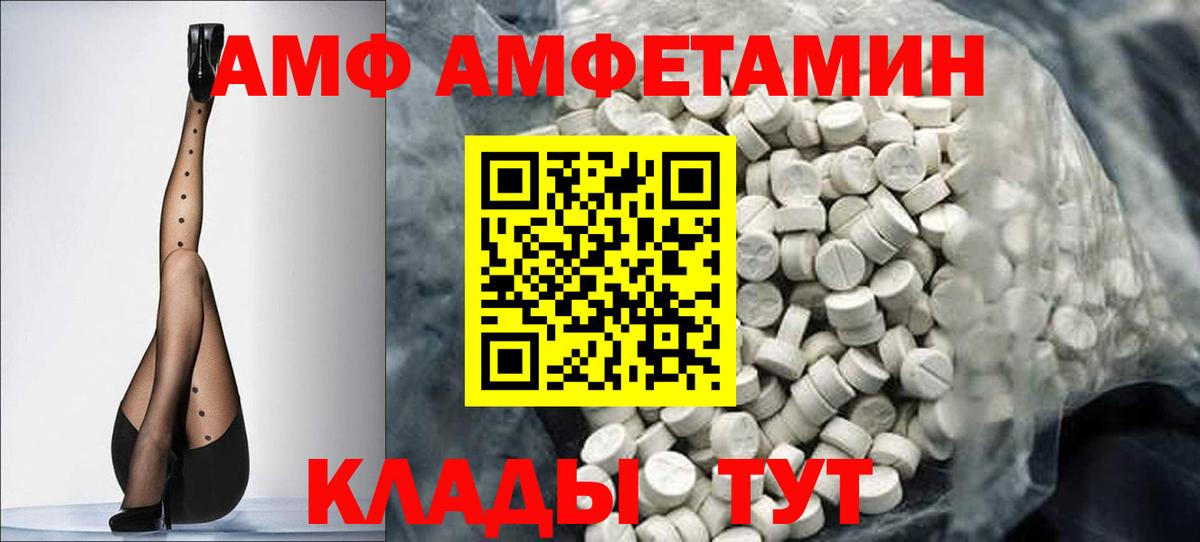 Первитин кристалл  Вход с VPN  Оренбург 