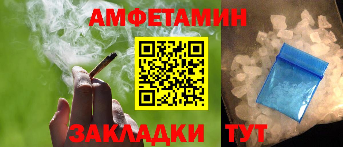 Меф   МАРИХУАНА  Оренбург  КЕТАМИН  A-PVP СОЛЬ   Вход с VPN  ГАШИШ  COCAIN 