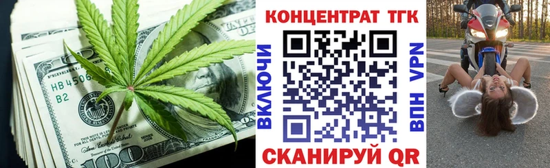 дарнет шоп  Оренбург  Дистиллят ТГК THC oil 